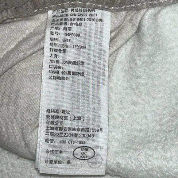 Abercrombie & Fitch Realtree Camo Sweatpants Relaxed Warm Size S Small Short - Picture 4 of 6